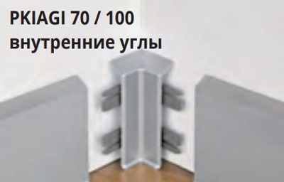 PKIAGI 70 - Угол (внутренний) для плинтуса PROSKIRTING ISP H= 70 мм, ПВХ анодированный, цвет серебро