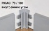 PKIAGIBT 70 - Угол (внешний) для плинтуса PROSKIRTING ISP H= 70 мм, ПВХ блестящий, цвет титан