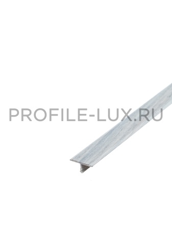 ЛС 10.2700.050 Т-образный профиль 20х8,5мм, алюминий окрашенный, цвет дуб муссон грей, длина 2700 мм