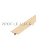 Т 30-1.2700.043 Т-образный порог 30 мм, алюминий анодированный, цвет бук кантри, длина 2700 мм