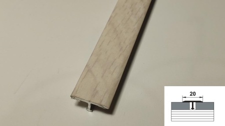 ЛС 10.2700.24022 Т-образный профиль 20х8,5 мм, алюминий ламиниров, цвет дуб кристмас, длина 2700 мм