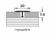 ЛС 10.2700.r128 Т-образный профиль 20х8,5 мм, алюминий окрашенный, цвет дуб престиж, длина 2700 мм