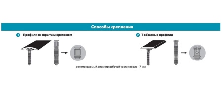 БДУ 01 Дюбель универсальный для Т-профиля ЛУКА